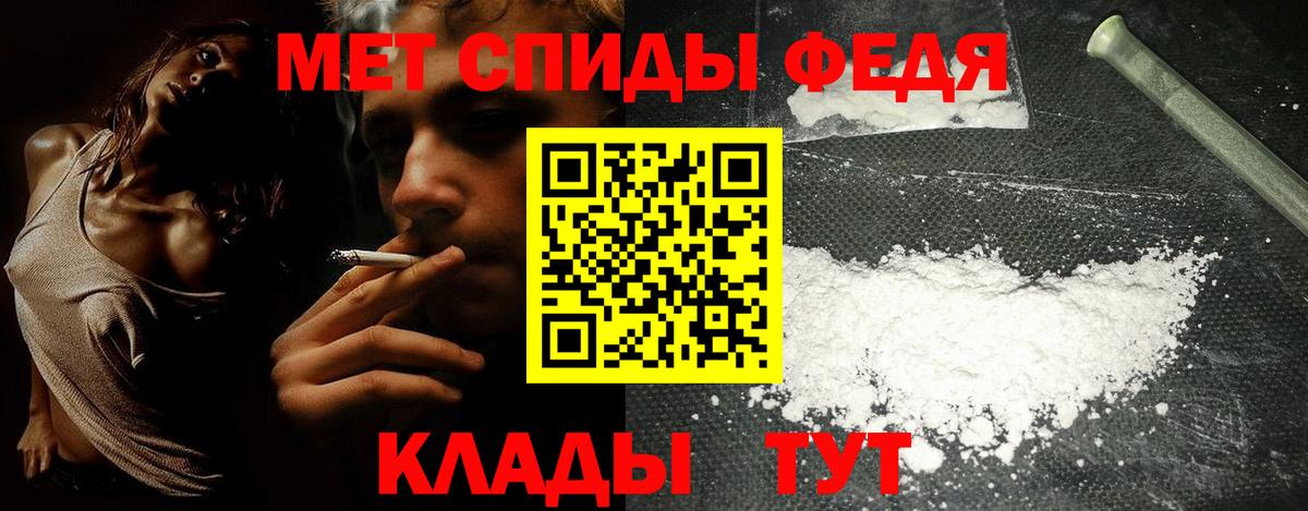 Amphetamine VHQ Волгоград