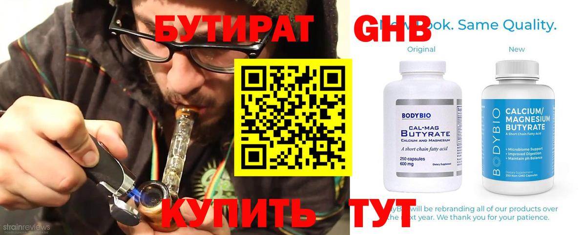 Амфетамин Волгоград