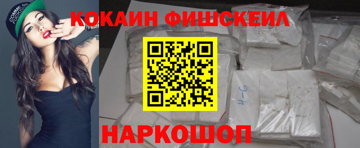 КОКАИН 97%  Кокаин Колумбийский  Волгоград  Вход с VPN 