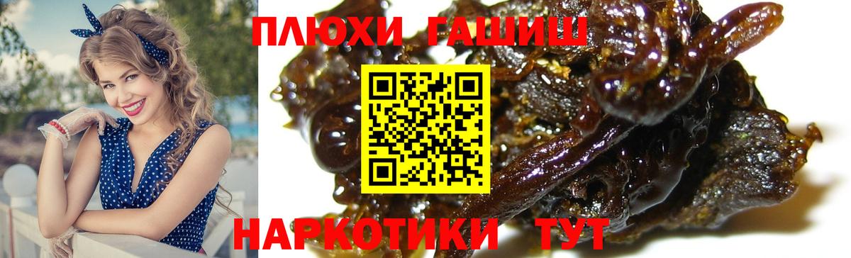 ГАШИШ AMNESIA HAZE  ГАШ хэш  ГАШИШ  Волгоград  Вход с VPN 