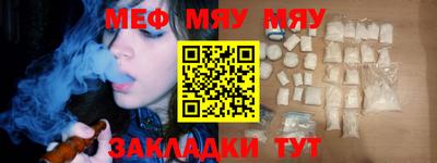 амфетамин Мариинск