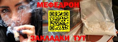 амфетамин Мариинск