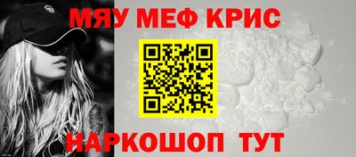 амфетамин Мариинск