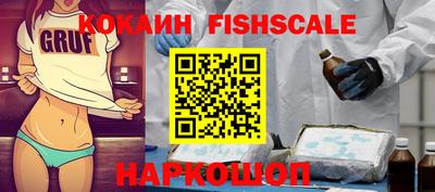 амфетамин Мариинск