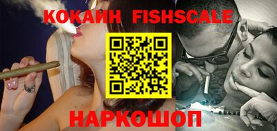 амфетамин Мариинск