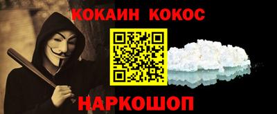 амфетамин Мариинск
