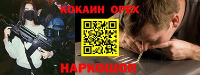 ешки Малгобек