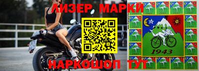амфетамин Мариинск