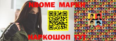кристаллы Малоярославец