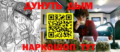 кристаллы Малоярославец