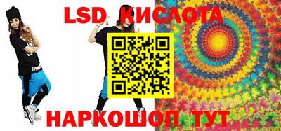 кристаллы Малоярославец
