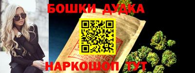 ешки Малгобек