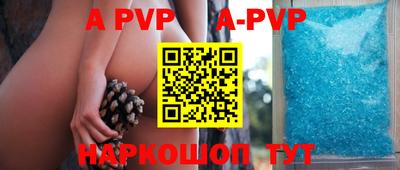 кристаллы Малоярославец