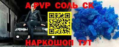 кристаллы Малоярославец