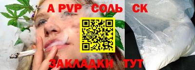 кристаллы Малоярославец