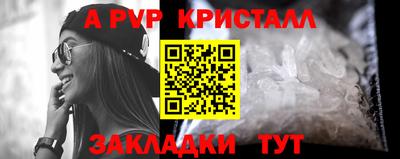амфетамин Мариинск