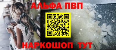 кристаллы Малоярославец