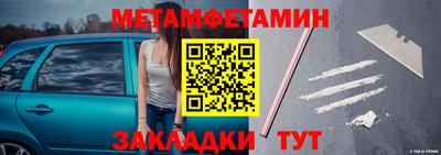 ешки Малгобек