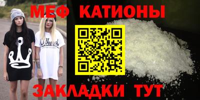 амфетамин Мариинск