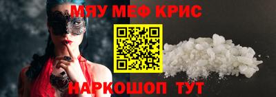амфетамин Мариинск