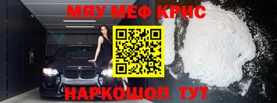 кристаллы Малоярославец