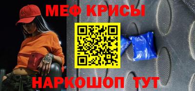амфетамин Мариинск