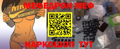 амфетамин Мариинск