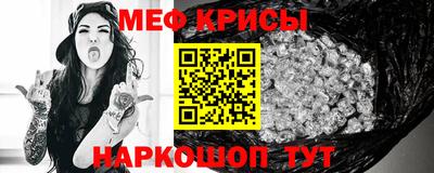 кристаллы Малоярославец