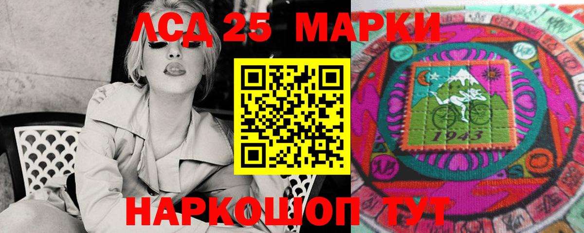 ЛСД экстази кислота Волгоград