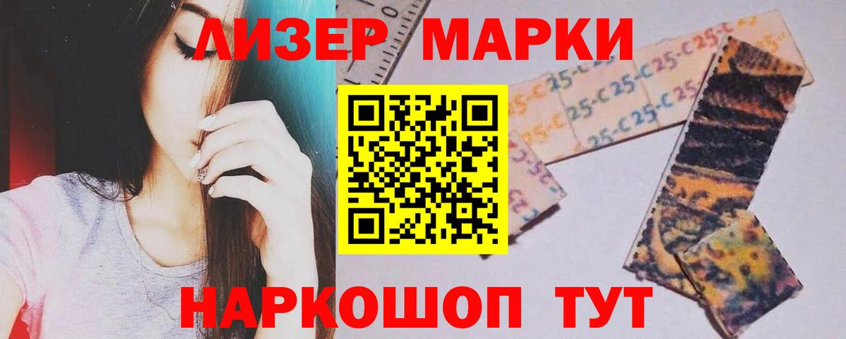 Лсд 25 экстази кислота  Вход с VPN  Лсд 25 экстази кислота  Волгоград 