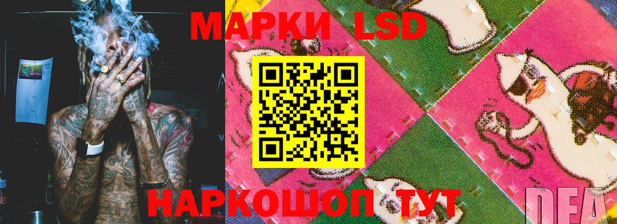 Волгоград  Марки NBOMe 1500мкг  Вход с VPN 