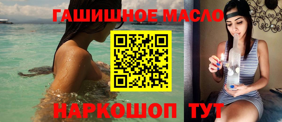 Волгоград  Лсд 25  Как найти наркотики?  КОКАИН  Вход с VPN  Экстази  КЕТАМИН  МАРИХУАНА  ГАШИШ  Меф МЯУ МЯУ кристаллы 