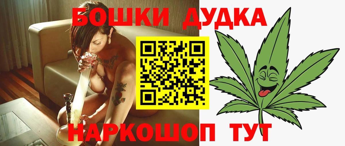 Конопля гибрид  Конопля SATIVA & INDICA  Вход с VPN  Волгоград  МАРИХУАНА семена 